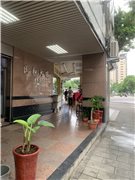 鄰近師大BEAUTE社區推薦-民和大樓，位於台北市中正區